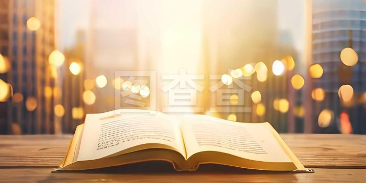 工程人必懂  GB，GB/T， JGJ， CECS 这些标准简称都是什么意思?