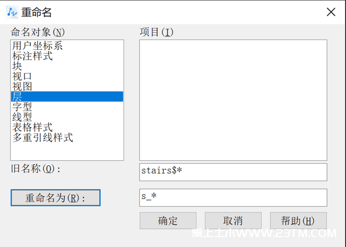 OT20210209153811240
