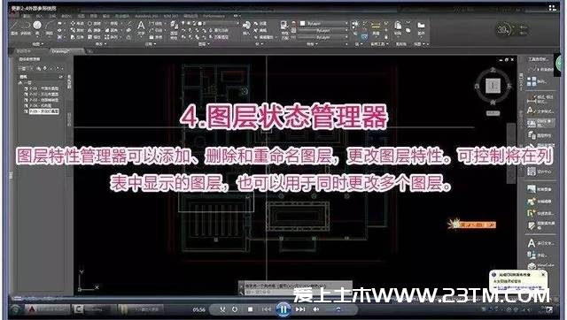 cad2016jiaocheng