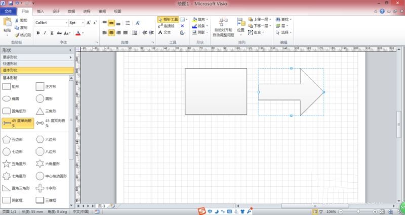 Microsoft Office Visio绘制系统框图以及流程图的详细操作步骤