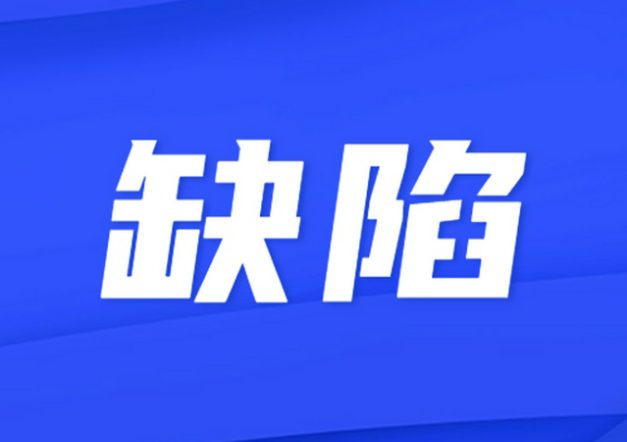 现浇结构混凝土质量缺陷修补施工方案.doc