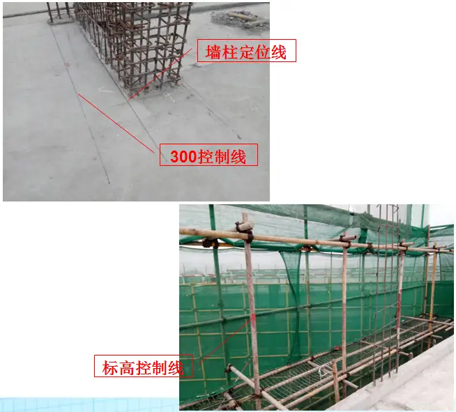 史上最全 铝模安装施工全流程，一文看懂学会！