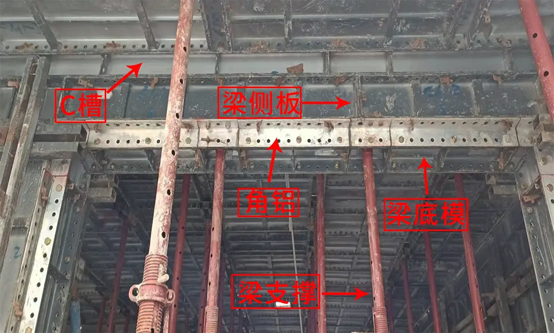 史上最全 铝模安装施工全流程，一文看懂学会！