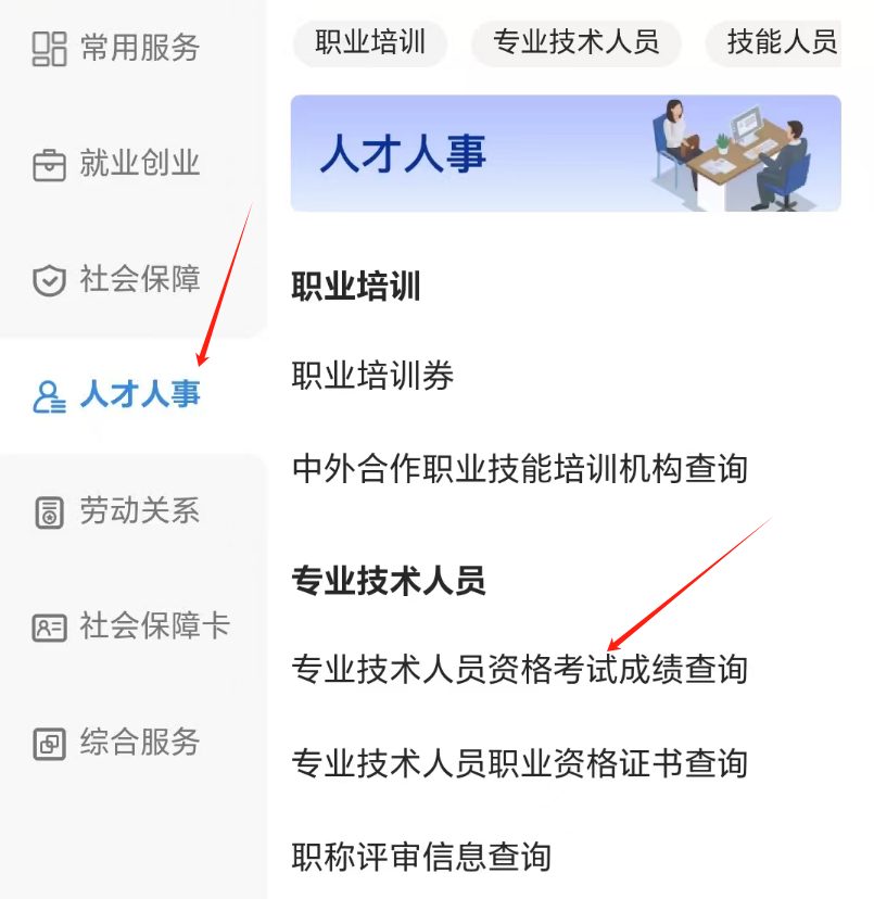 下周一建出成绩 绕开官网避免拥挤卡死 小众渠道让你先查为快