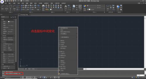 cad制图软件如何快速上手?18个小技巧快收好!