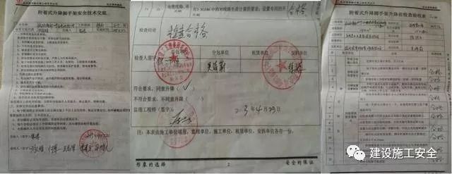 解剖附着式升降脚手架！（构造拆解+动画演示+检查要点）