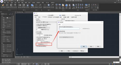 cad制图软件如何快速上手?18个小技巧快收好!