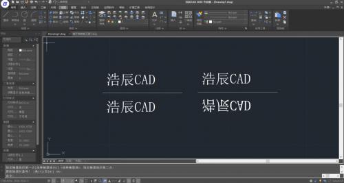 cad制图软件如何快速上手?18个小技巧快收好!